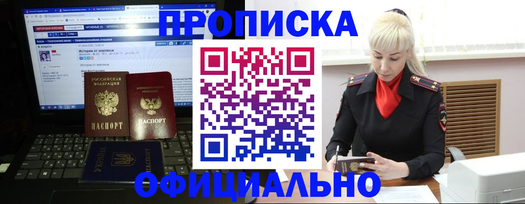 найти адрес прописки в Белебее